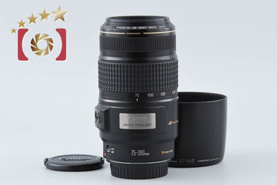 【中古】Canon キヤノン EF 75-300mm f/4-5.6 IS USM