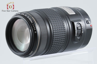 【中古】Canon キヤノン EF 75-300mm f/4-5.6 IS USM