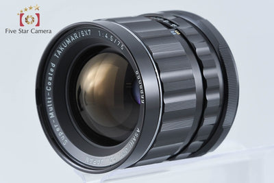 【中古】PENTAX ペンタックス SMC TAKUMAR 6x7 75mm f/4.5