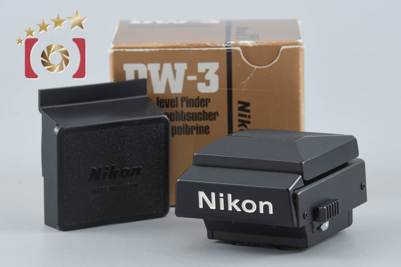 【中古】Nikon ニコン DW-3 ウエストレベルファインダー F3用 元箱付き