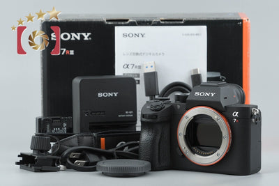 【中古】SONY ソニー α7RIII ILCE-7RM3 ミラーレス一眼カメラ シャッター回数僅少 元箱付き 多言語対応