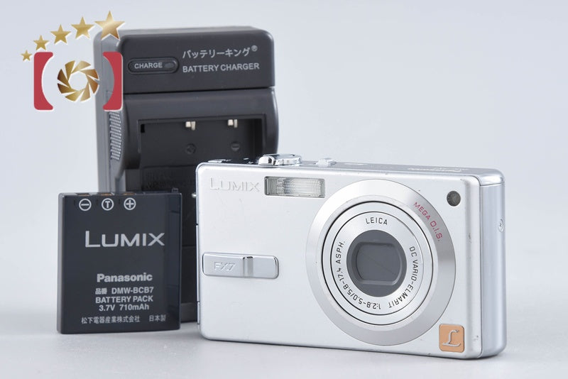 【中古】Panasonic パナソニック LUMIX DMC-FX7 シルキーシルバー コンパクトデジタルカメラ