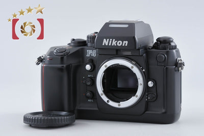 【中古】Nikon ニコン F4 フィルム一眼レフカメラ