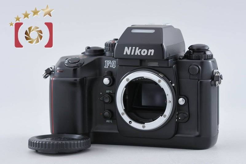 【中古】Nikon ニコン F4 フィルム一眼レフカメラ