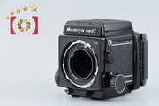 【中古】Mamiya マミヤ RB67 PRO S 中判フィルムカメラ