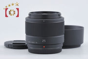 【中古】Panasonic パナソニック LUMIX G 25mm f/1.7 ASPH. H-H025 ブラック