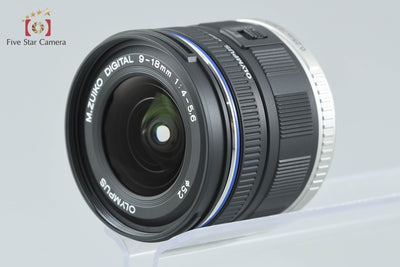 【中古】OLYMPUS オリンパス M.ZUIKO DIGITAL ED 9-18mm f/4-5.6