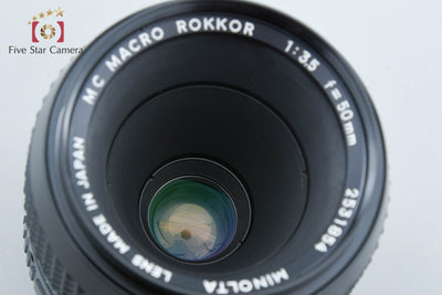 【中古】MINOLTA ミノルタ MC MACRO ROKKOR 50mm f/3.5