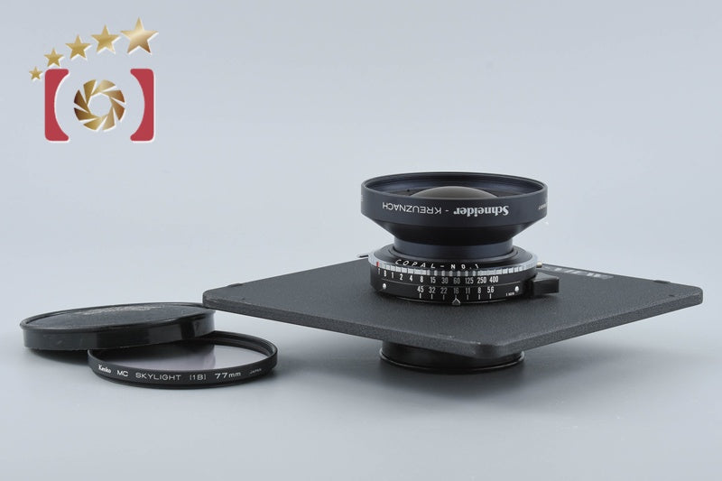 【中古】Schneider-Kreuznach シュナイダー Symmar-S 210mm f/5.6 MC