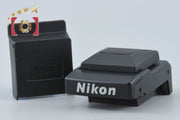 【中古】Nikon ニコン DW-20 ウエストレベルファインダー F4・F4S用