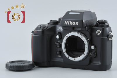 【中古】Nikon ニコン F4 フィルム一眼レフカメラ