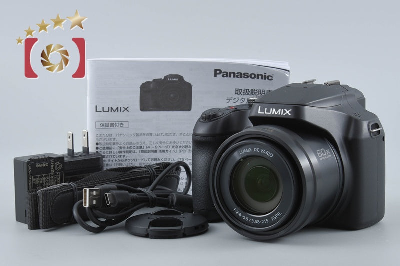 【中古】Panasonic パナソニック LUMIX DC-FZ85D コンパクトデジタルカメラ
