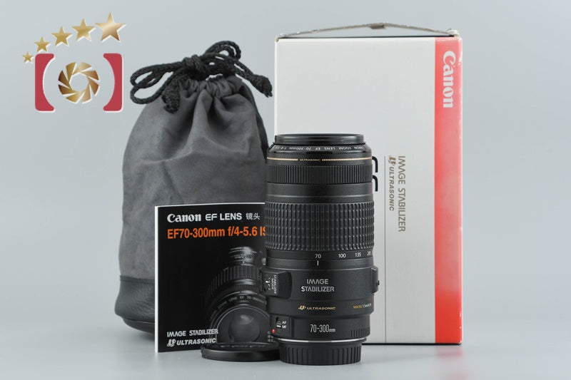 【中古】Canon キヤノン EF 70-300mm f/4-5.6 IS USM 元箱付き