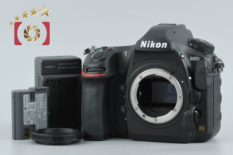 【中古】Nikon ニコン D850 デジタル一眼レフカメラ