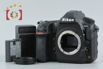 【中古】Nikon ニコン D850 デジタル一眼レフカメラ
