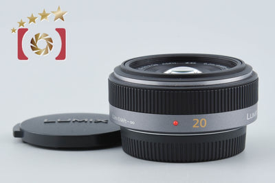 【中古】Panasonic パナソニック LUMIX G 20mm f/1.7 ASPH. H-H020