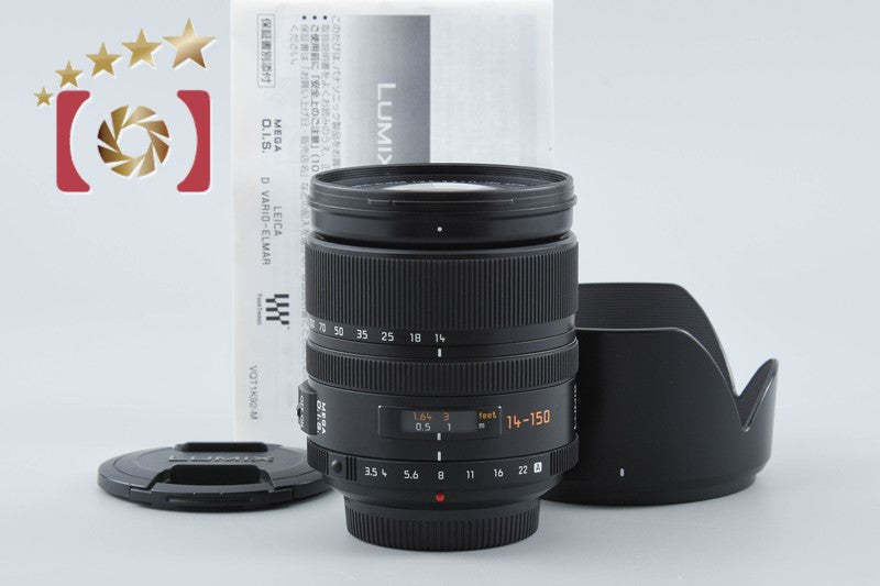 【中古】Panasonic パナソニック LUMIX LEICA D VARIO-ELMAR 14-150mm f/3.5-5.6 ASPH. L-RS014150 フォーサーズ用