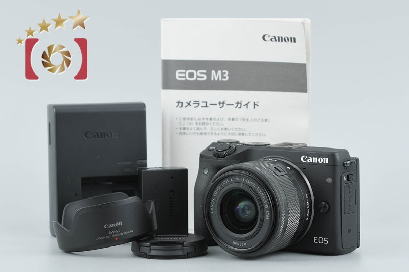 【中古】Canon キヤノン EOS M3 ブラック EF-M 15-45mm f/3.5-6.3 IS STM レンズキット