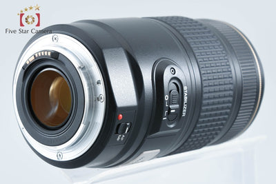 【中古】Canon キヤノン EF 75-300mm f/4-5.6 IS USM