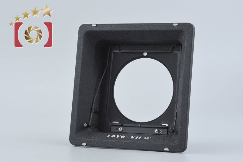 【中古】TOYO VIEW トヨビュー リンホフ規格 広角凹みレンズボード 4x5用アダプター