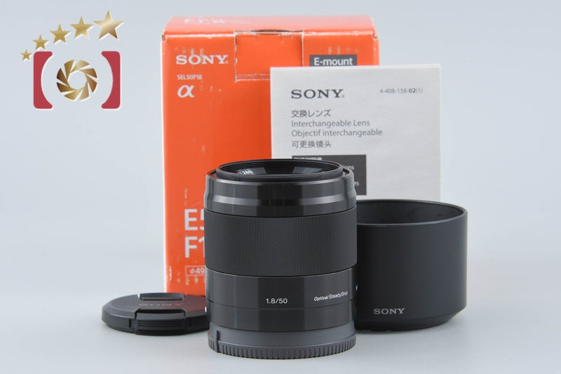 【中古】SONY ソニー E 50mm f/1.8 OSS SEL50F18 ブラック 元箱付き