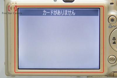 【中古】Canon キヤノン IXY Digital 700 サテンベージュ コンパクトデジタルカメラ