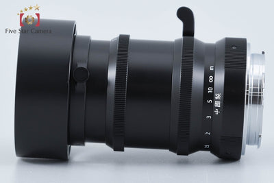 【中古】LIGHT LENS LAB ライトレンズラボ M SP II 75mm f/2 ブラック ライカMマウント 元箱付き