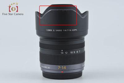 【中古】Panasonic パナソニック LUMIX G VARIO 7-14mm f/4 ASPH. H-F007014