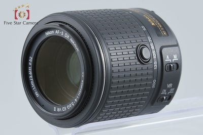 【中古】Nikon ニコン AF-S DX NIKKOR 55-200mm f/4-5.6 G II ED VR 元箱付き