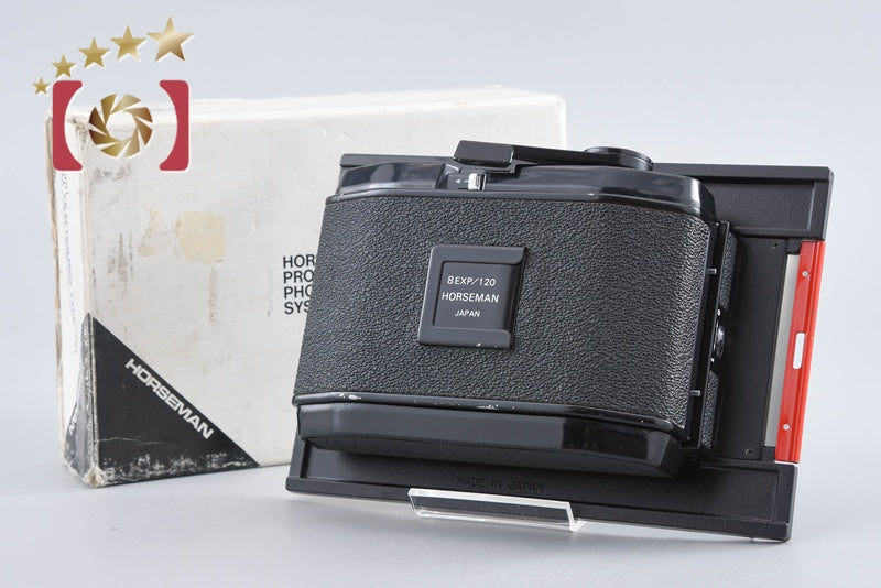 【中古】HORSEMAN ホースマン 8EXP / 120 6x9 フィルムホルダー 451型 元箱付き