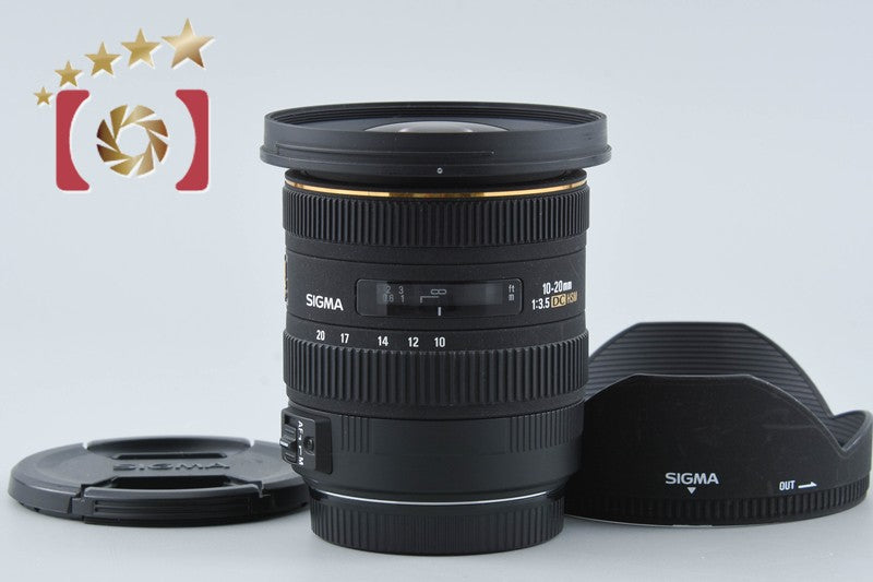 【中古】SIGMA シグマ 10-20mm f/3.5 EX DC HSM キヤノン用