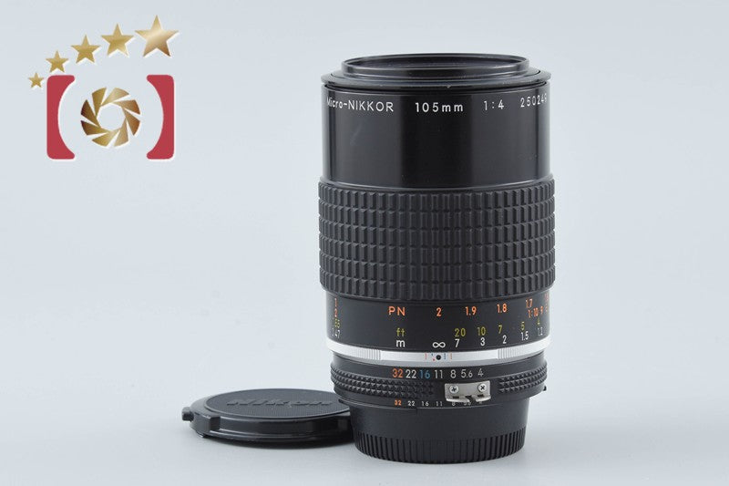 【中古】Nikon ニコン Ai-S Micro-NIKKOR 105mm f/4