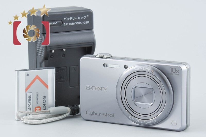 【中古】SONY ソニー Cyber-shot DSC-WX200 シルバー デジタルスチルカメラ