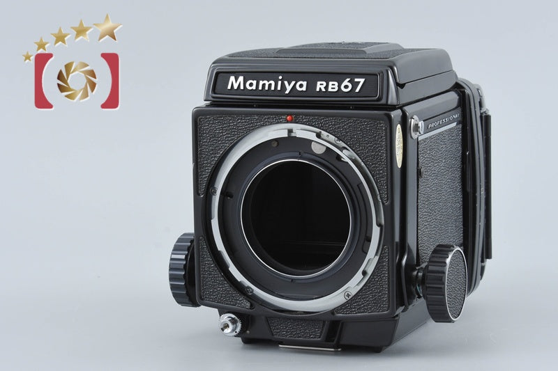 【中古】Mamiya マミヤ RB67 PRO 中判フィルムカメラ