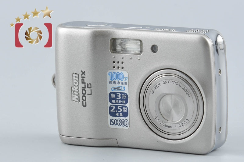 中古】Nikon ニコン CF-41B ベースプレート F4用 – Five Star Camera