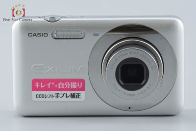 【中古】CASIO カシオ EXILIM EX-Z800 スパークリングシルバー コンパクトデジタルカメラ