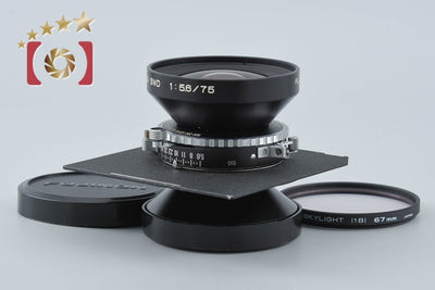 【中古】FUJIFILM 富士フイルム FUJINON SWD 75mm f/5.6