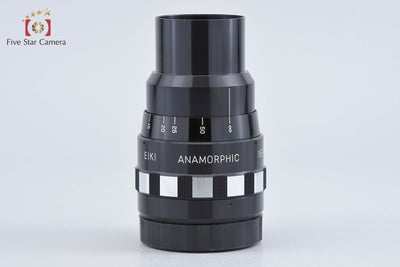 【中古】EIKI 映機工業 Anamorphic 16F アナモルフィックレンズ
