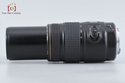 【中古】Canon キヤノン EF 75-300mm f/4-5.6 IS USM