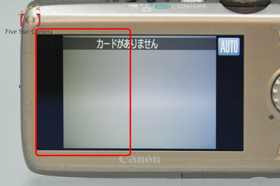【中古】Canon キヤノン IXY Digital 510 IS ゴールド コンパクトデジタルカメラ