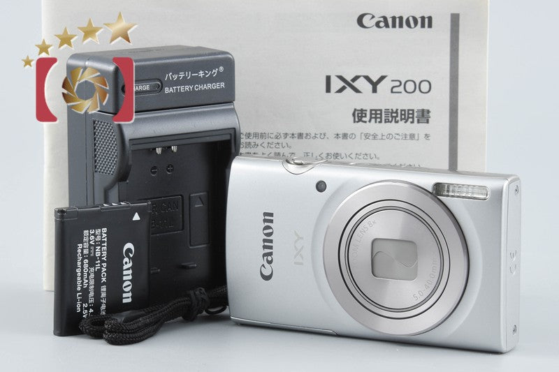 【中古】Canon キヤノン IXY 200 シルバー コンパクトデジタルカメラ
