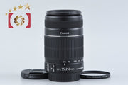 【中古】Canon キヤノン EF-S 55-250mm f/4-5.6 IS II