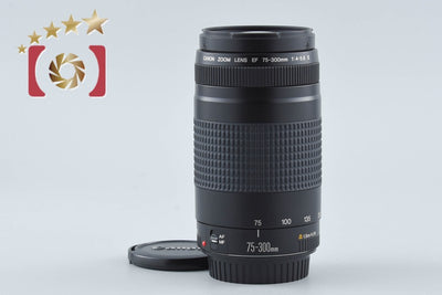 【中古】Canon キヤノン EF 75-300mm f/4-5.6 II