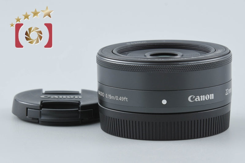 【中古】Canon キヤノン EF-M 22mm f/2 STM ブラック