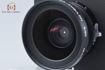【中古】Schneider Kreuznach シュナイダー SUPER ANGULON 90mm f/8