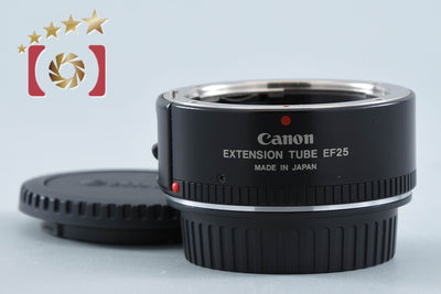 【中古】Canon キヤノン エクステンションチューブ EF25
