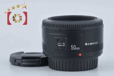 【中古】YONGNUO ヨンヌオ YN 50mm f/1.8 キヤノン用