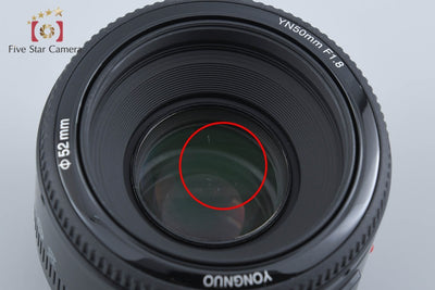 【中古】YONGNUO ヨンヌオ YN 50mm f/1.8 キヤノン用
