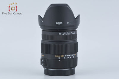 【中古】SIGMA シグマ 18-50mm f/2.8-4.5 DC OS HSM キヤノン用