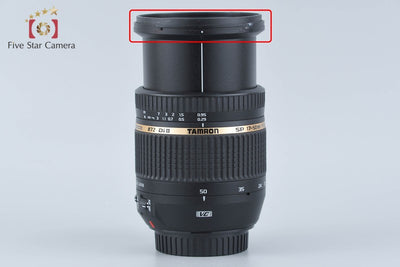【中古】TAMRON タムロン B005 SP AF 17-50mm f/2.8 Di II VC キヤノン用